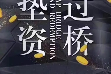 青岛市北区工厂贷款助力企业扩张与升级