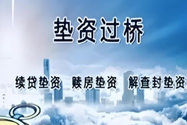青岛市北区查封房产解封流程及注意事项指南
