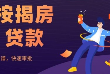 青岛市北区大额企业贷款解决方案与策略