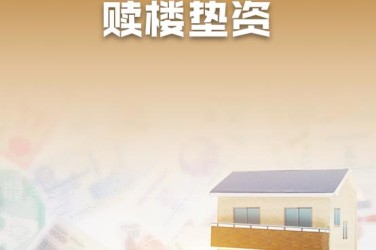 青岛市北区企业垫资过桥贷款助力企业资金周转